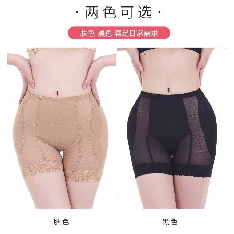 丰臀丰胯神器假屁股加垫