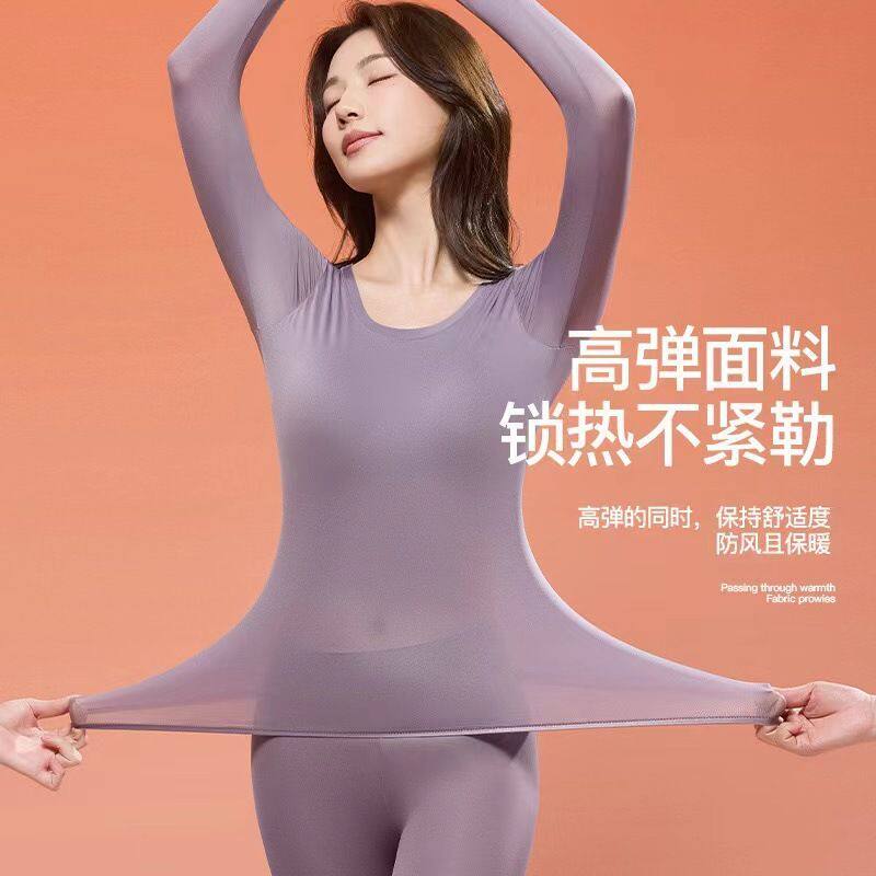 超薄保暖内衣女士带胸垫