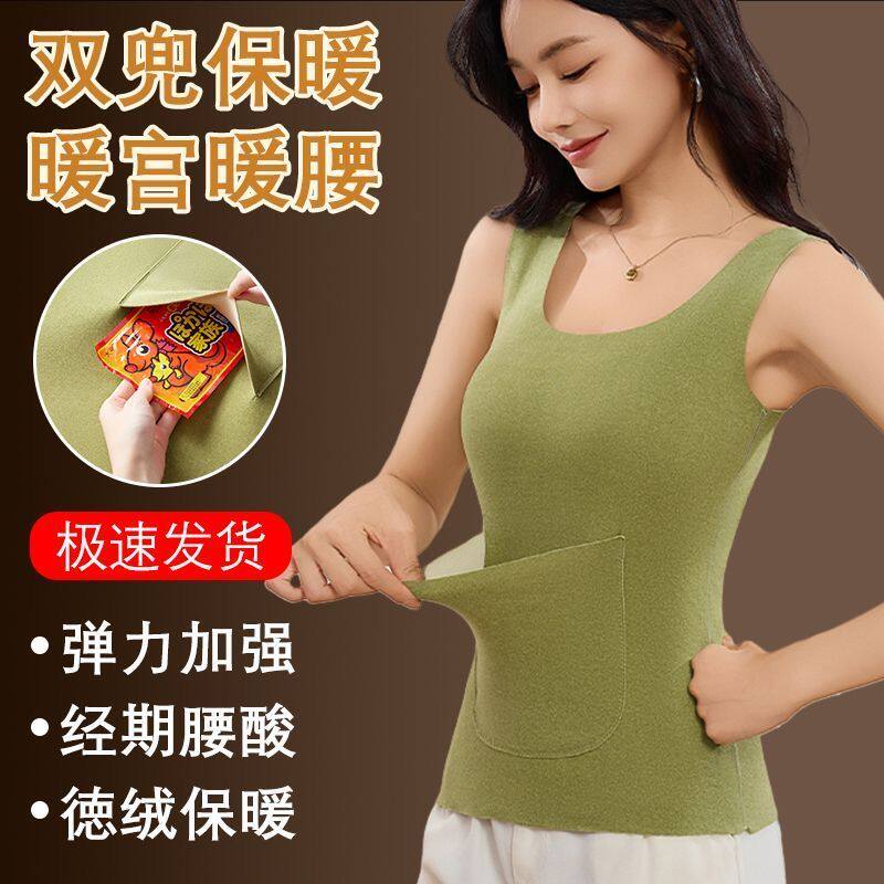 加口袋双兜保暖背心女德