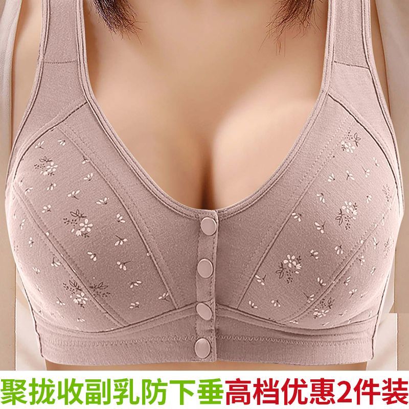 2件装高档妈妈专用前扣
