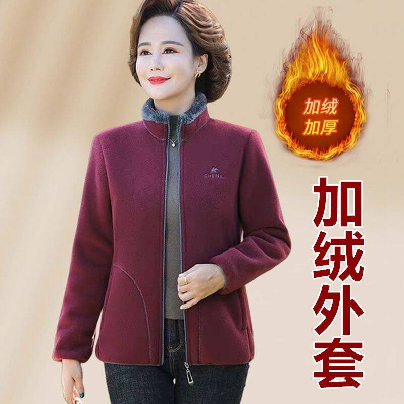妈妈摇粒绒外套中老年女装