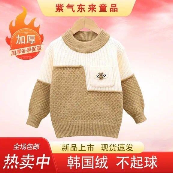 男童毛衣2026新款儿童秋季童装洋气针织衫中小童秋冬装宝宝上衣
