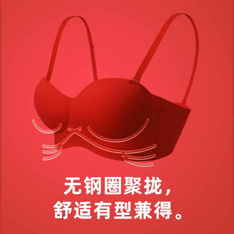 新款无肩带本命年红色加