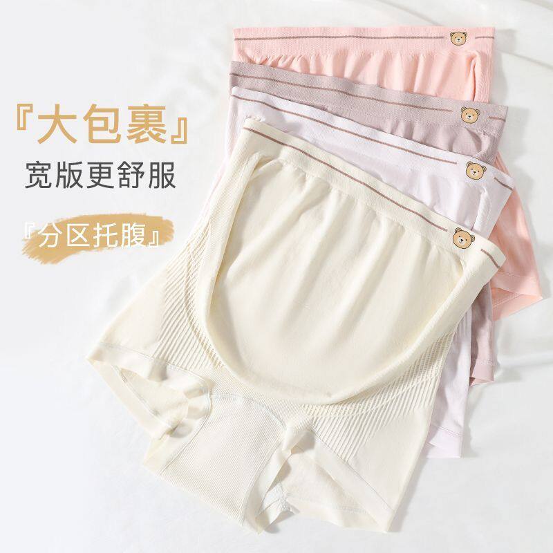 加长裆孕妇内裤平角高腰