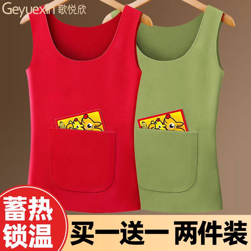前后双兜保暖背心女士口
