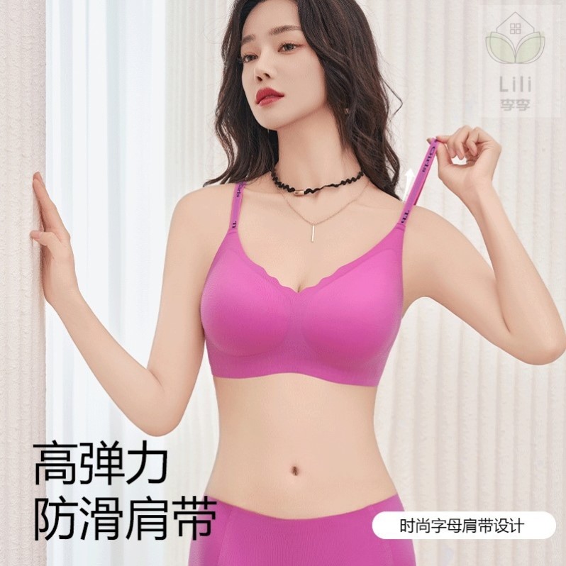 美式运动风字母内衣女小胸聚拢无钢圈舒适防下垂美背女士文胸