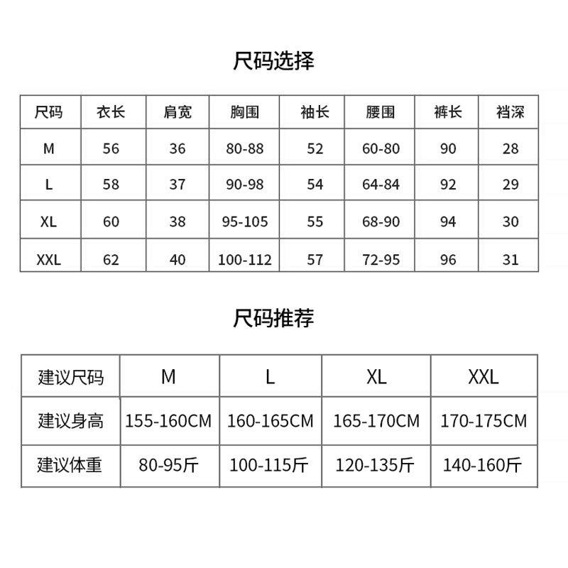 超薄莫代尔秋衣秋裤女士