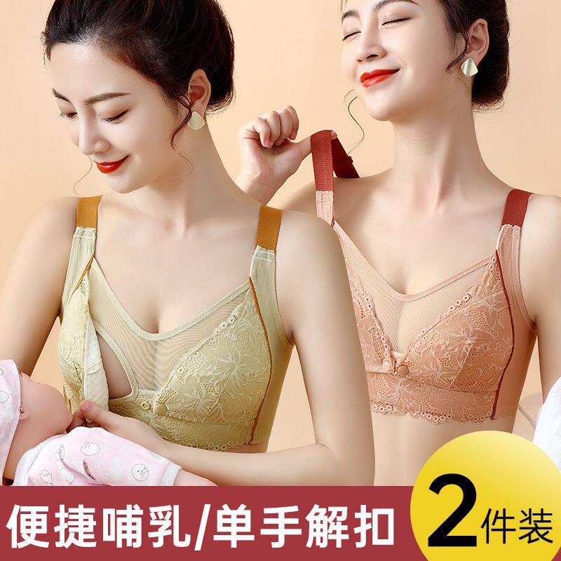 孕妇内衣怀孕期专用聚拢
