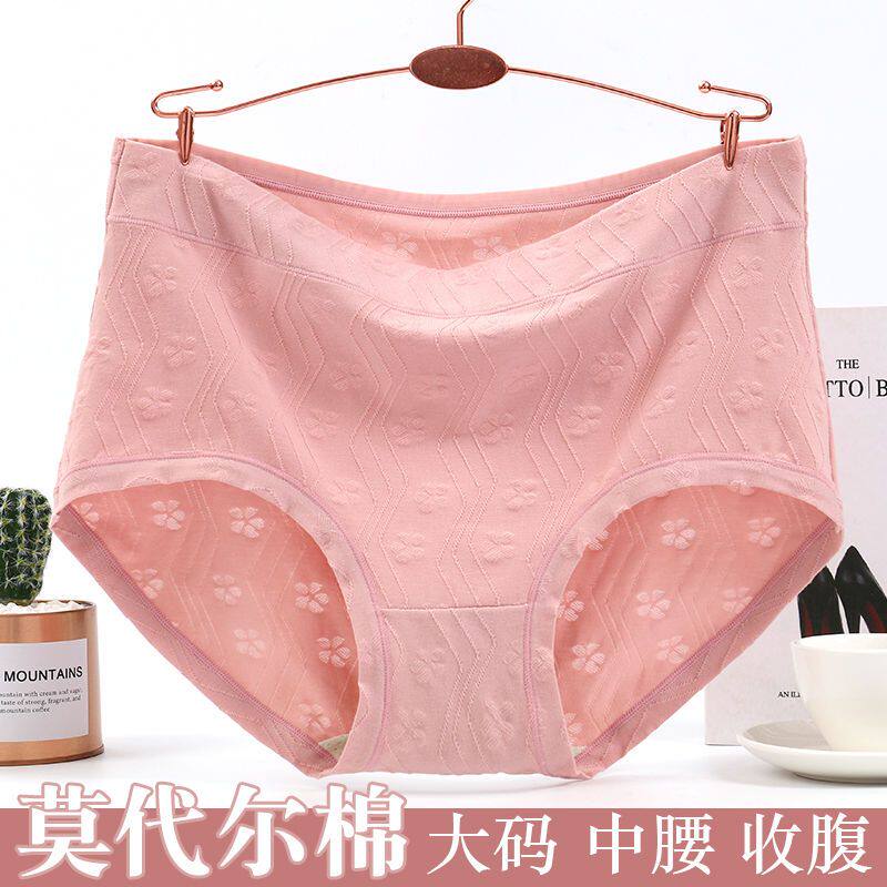 莫代尔棉抗菌裆内裤女士