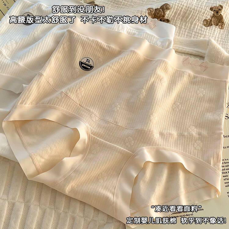 孕妇内裤大码200斤高腰托