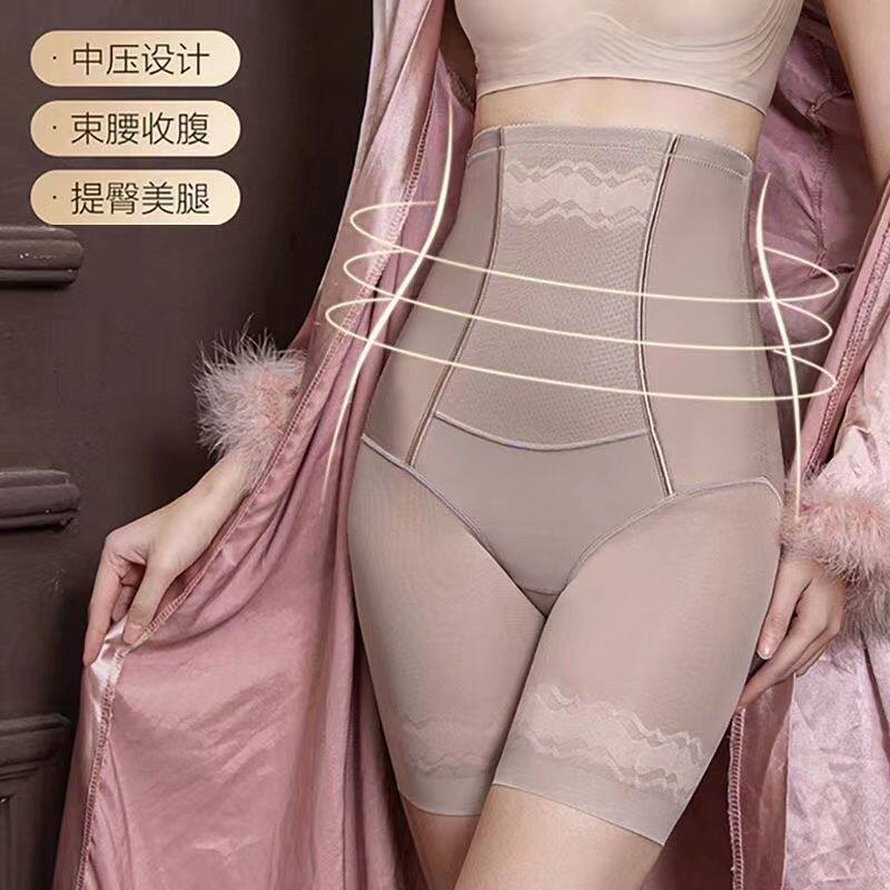 高腰束腰收腹裤女塑形美