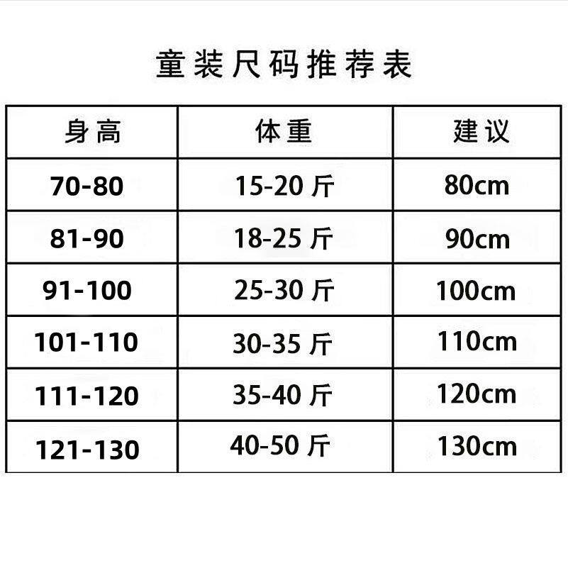 儿童韩版学院风POLO领针