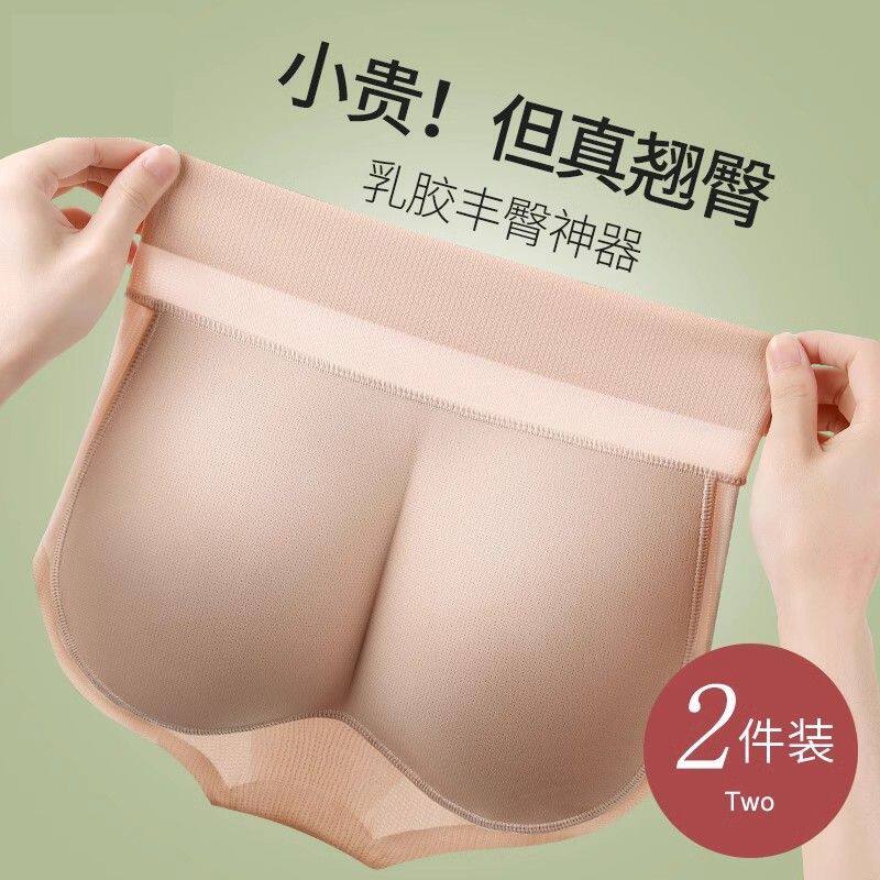 假屁股一体自然提臀内裤