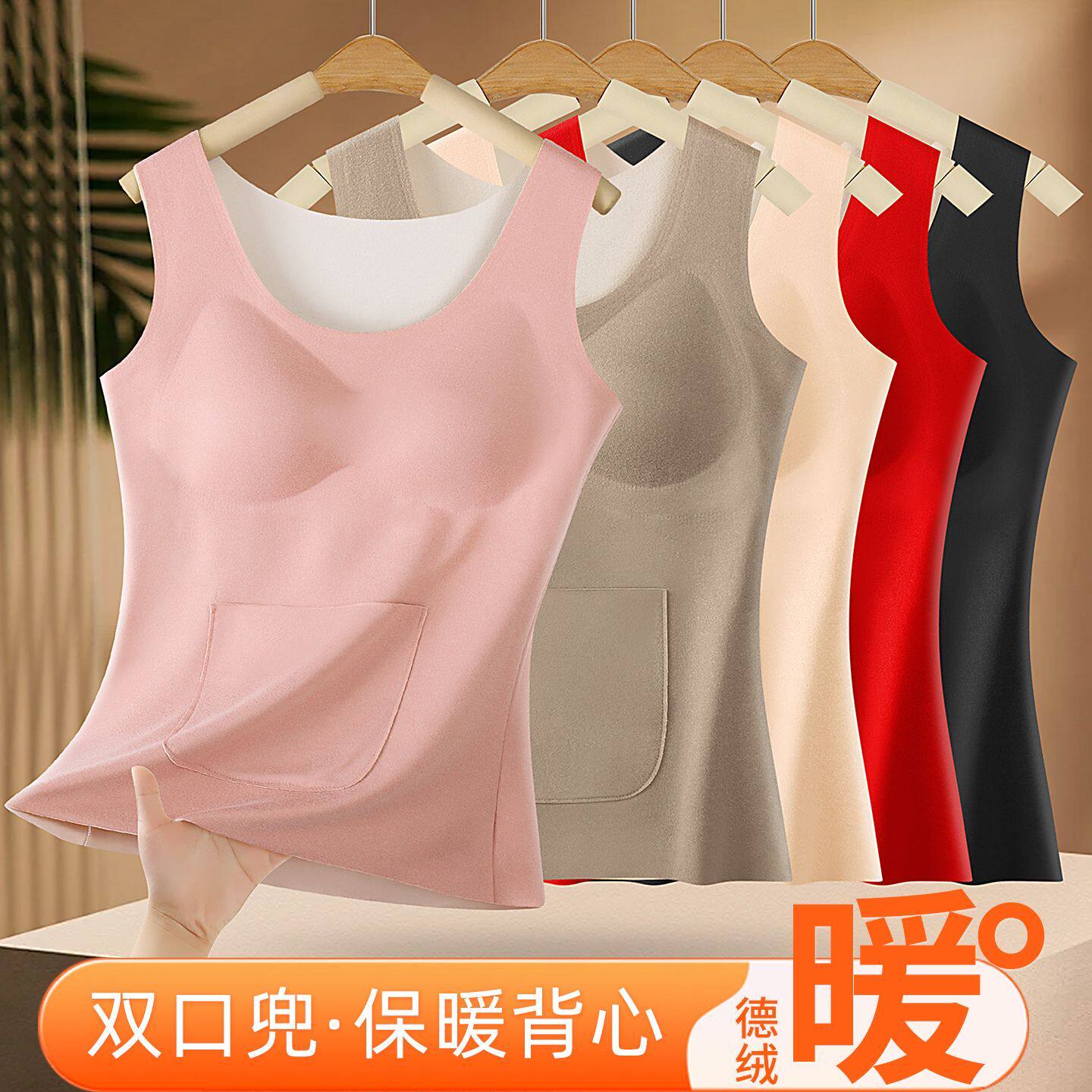 秋冬保暖背心女双兜口袋