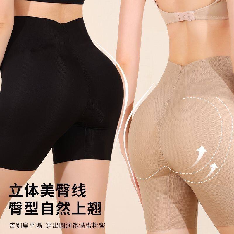 丰臀丰胯一体无痕假屁股