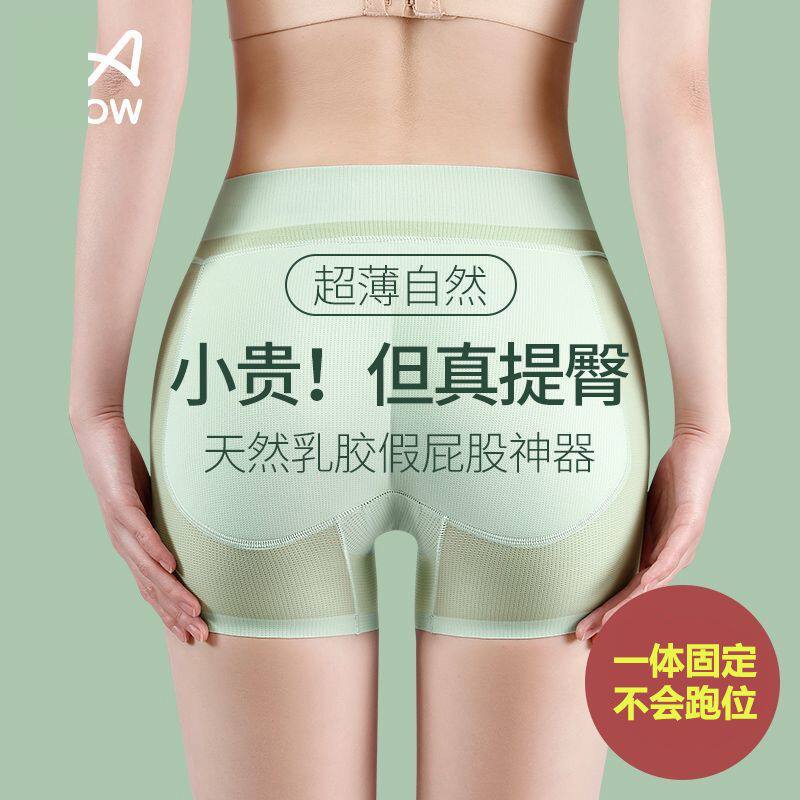 翘臀提臀神器假屁股内裤
