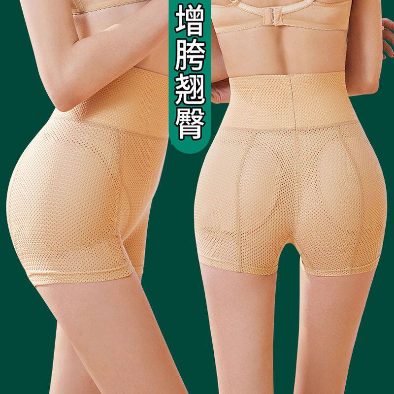 高腰内裤女假屁股丰臀丰