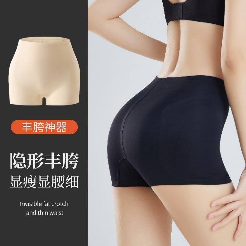 无痕丰胯内裤女自然薄款