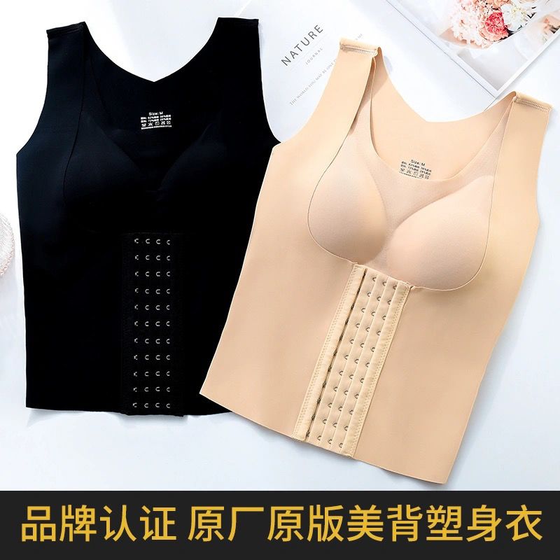 带胸垫塑身衣女收腹美体