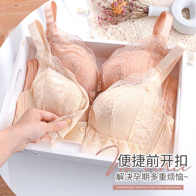 孕妇内衣小胸哺乳文加厚