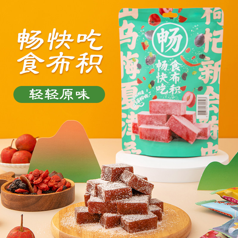 益生菌食布积山楂条鲜果打浆不添加白砂糖健康开胃零食山楂糕,零食/坚果/特产,山楂类制品,淘宝优惠券,粉丝福利购,淘宝优惠卷