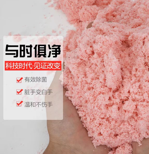 机修工去油洗手粉黑手变白手