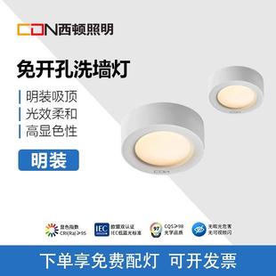 筒灯led防眩超薄过道阳台明装 西顿照明明装 射灯免开孔家用吸顶灯