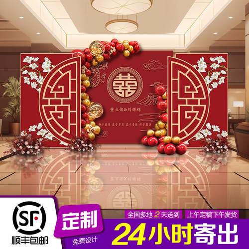 订婚宴布置结婚全套中式婚礼背景墙气球装饰农村回门场景户外KT板