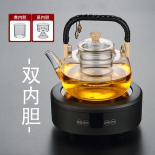 网红煮茶器保温全自动家用蒸汽玻璃煮茶壶办公室普洱电陶炉蒸茶壶