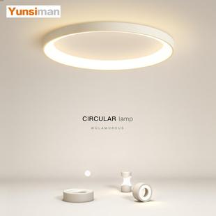 灯具 韵丝蔓简约led吸顶灯创意圆形卧室灯超薄客厅灯餐厅2024新款