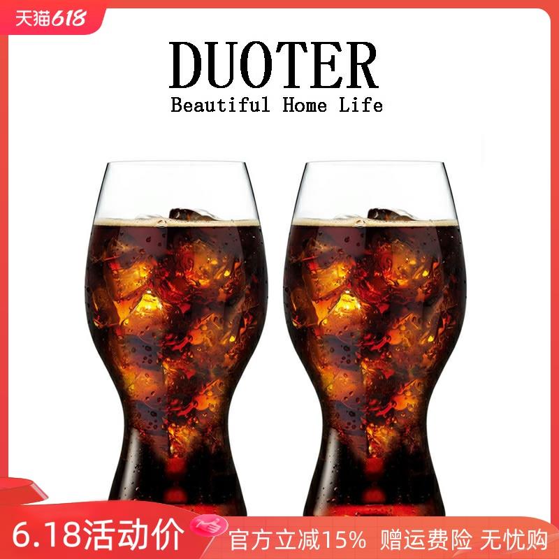 德国工艺水晶玻璃杯网红家用可乐杯水杯茶杯啤酒杯果汁杯饮料杯子