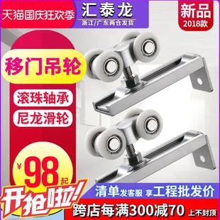 汇泰龙吊轮衣橱柜门滚轮木门推拉门滑轮折叠移门配件万象轮802003
