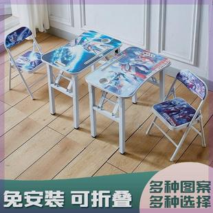 儿童书桌折叠简易学习桌幼儿家用写字桌作业3到7岁小孩子桌椅套装