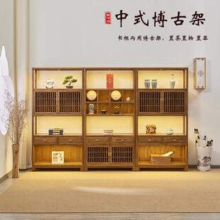 新中式实木博古架展示柜书柜老榆木多宝阁茶叶茶具柜茶室古董置物
