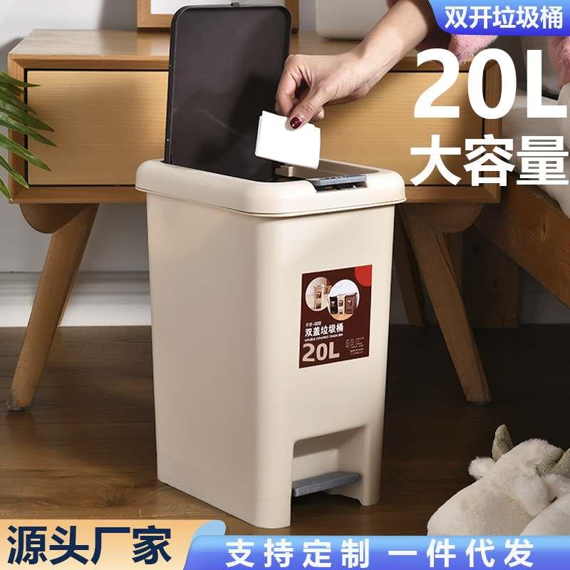 手按脚踏垃圾桶带盖分类脚踩办公室卫生间厕所客厅厨房家用拉圾筒