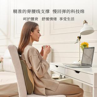 护腰垫办公椅腰靠久坐腰腰椎背垫 金脊健靠山垫 汽车腰垫山型靠垫