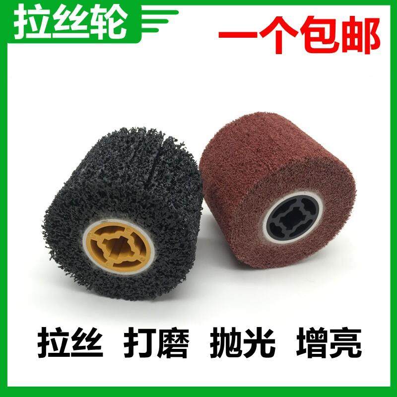 包邮 不锈钢拉丝轮 进口百洁布料 尼龙纤维轮 抛光轮 耐用黑金刚