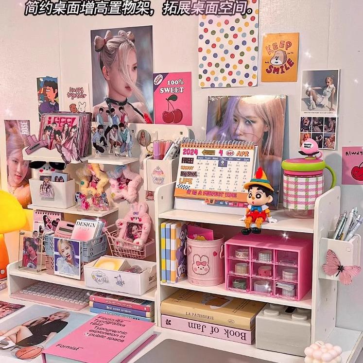 挂钩抽屉式洞洞板桌面追星周边收纳盒学生宿舍文具整理增高置物架