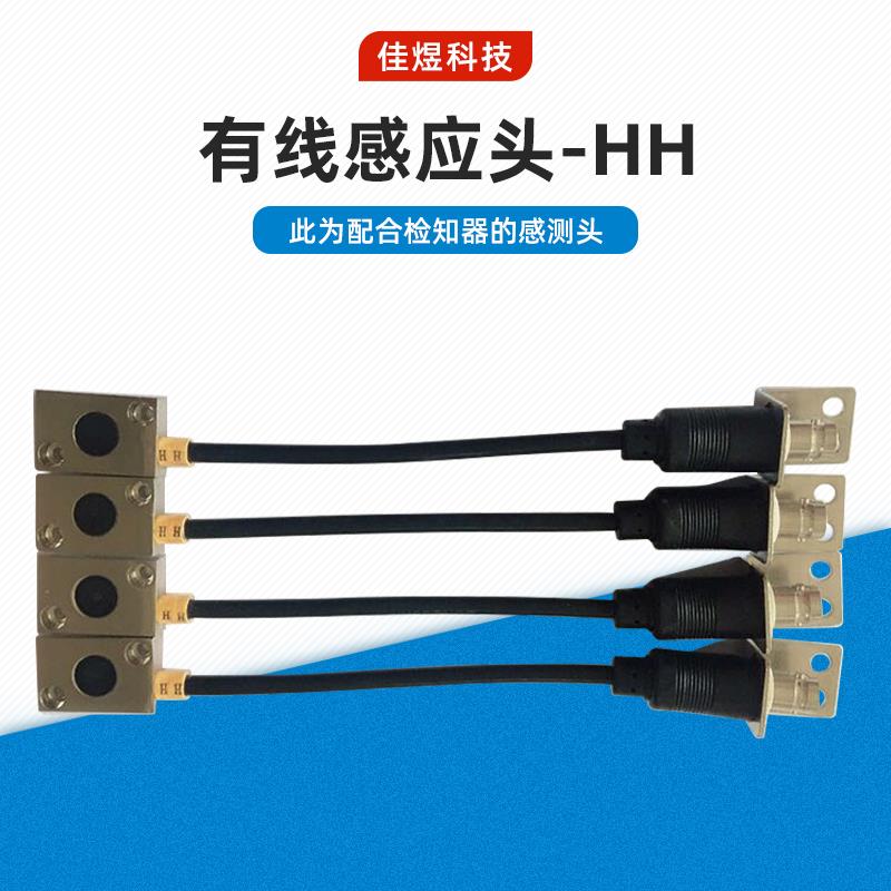 微电脑下死点检知器专业冲床模具保护器自动连续模叠料保护感应头