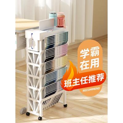 置物架书架可移动落地学生课桌旁书桌边收纳初高中生挂书袋书立架