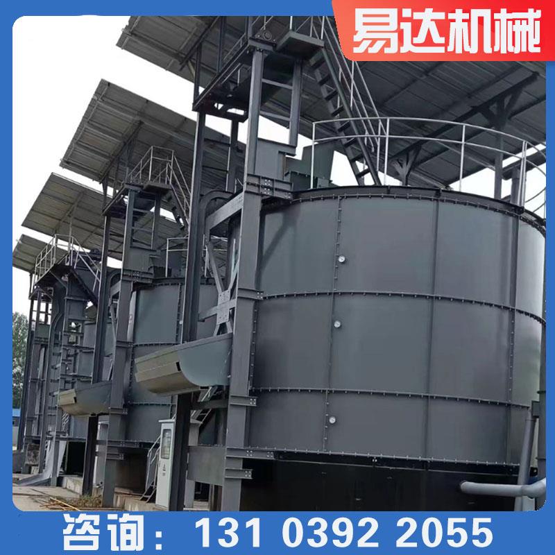 养殖场发酵罐鸡粪猪粪牛粪鸭粪有机肥好氧不锈钢家禽粪便发酵设备