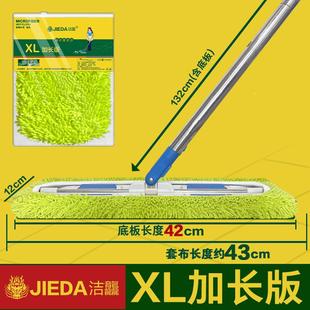 超纤雪尼尔拖布家用大平板拖把替换大号湿巾布套客厅 42cmXL加长版