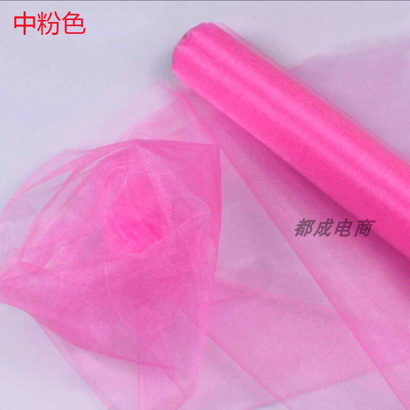 粉色纱幔婚庆纱结婚纱幔