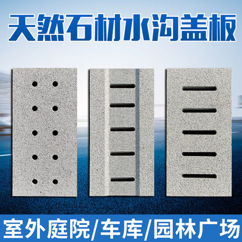 排水沟盖板工厂促销24h发货