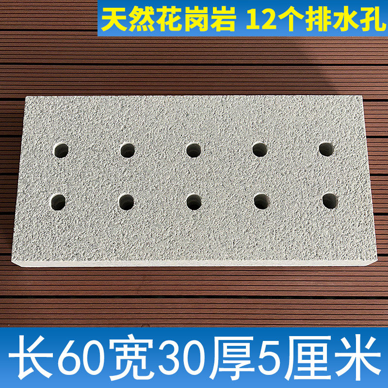 定制石材水沟盖板庭院天然花岗岩雨水篦子下水道室外方形井盖污水