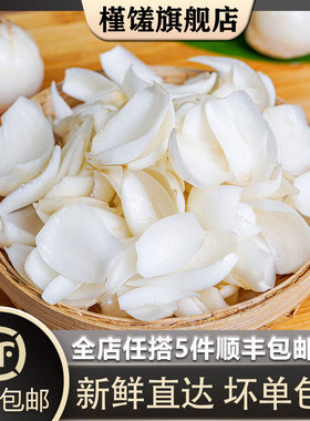 【槿馐】新鲜百合100g 兰州鲜甜新挖三头皇新鲜食用兰州特产