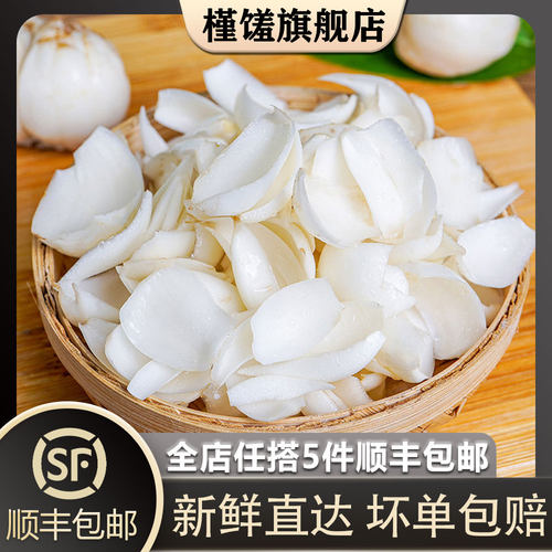 鲜甜兰州特产100g新挖