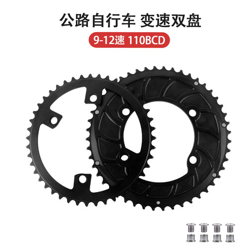 公路车110BCD封闭变速双盘盘片