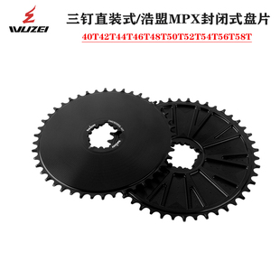 WUZEI 山地车直装式盘片三钉封闭式铝合金正负齿盘片兼容速联曲柄