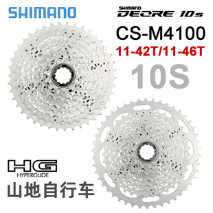 禧玛诺M4100/5100/6100/7100/8100山地自行车飞轮HG/MS10/11/12速